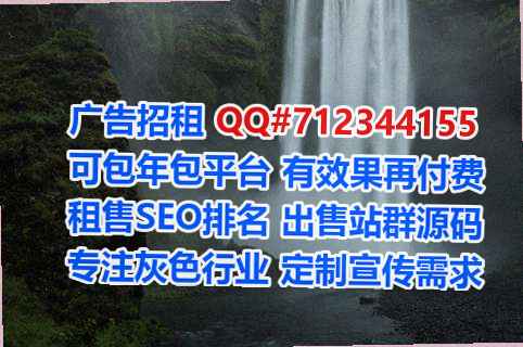 鲁甸供卵农机事务所